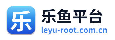 乐鱼平台